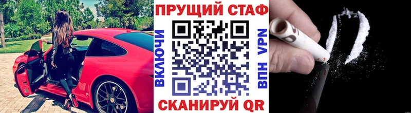 Все наркотики Советская Гавань Псилоцибиновые грибы Меф мяу мяу ГАШ APVP