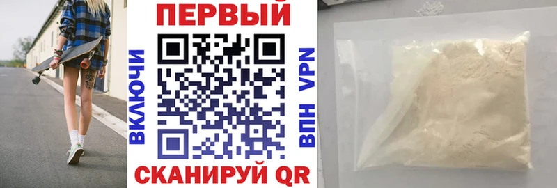 где продают наркотики  кракен как войти  АМФЕТАМИН 97%  Советская Гавань 