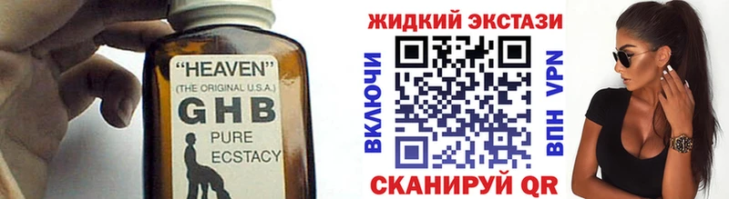 Бутират бутандиол  Советская Гавань 