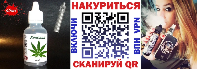 Печенье с ТГК марихуана это как зайти блэк спрут онион Советская Гавань купить наркотик