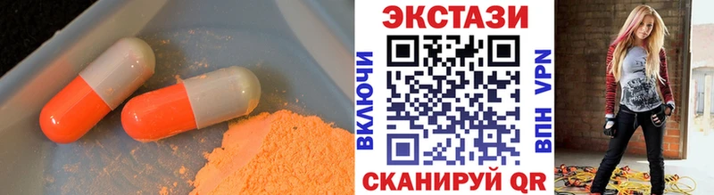 Ecstasy Cube Советская Гавань