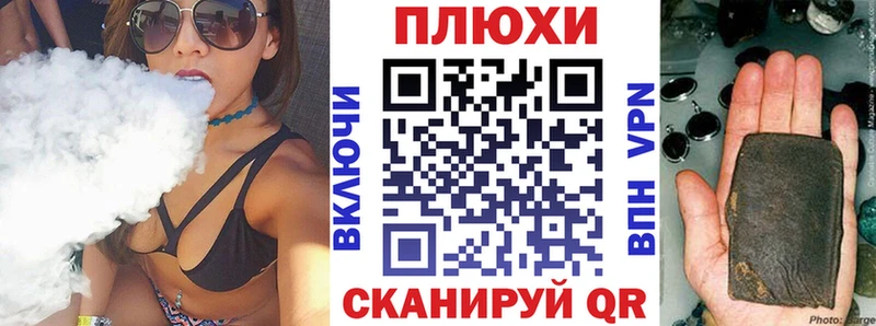 Гашиш гарик Советская Гавань