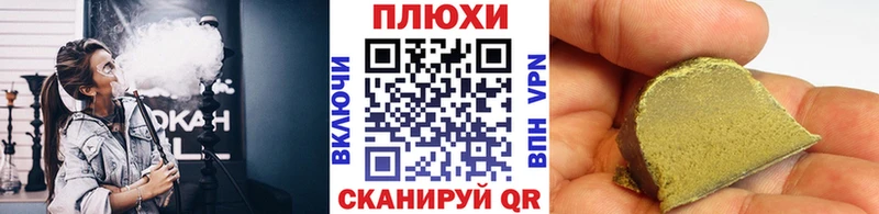 ГАШИШ Premium  где купить   Советская Гавань 