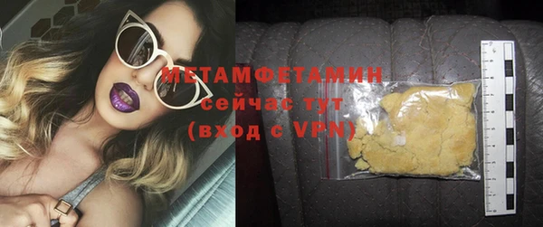 PSILOCYBIN Армянск