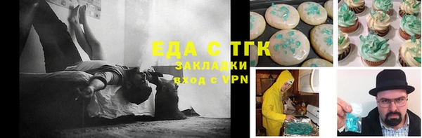 меф Аркадак