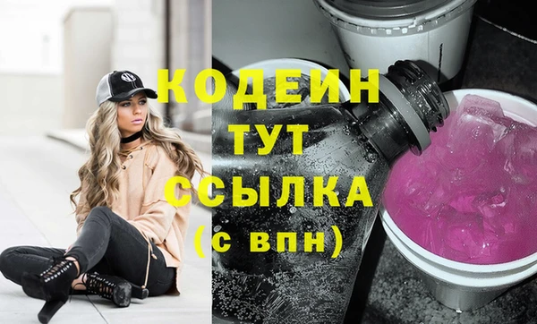 кокаин колумбия Арсеньев