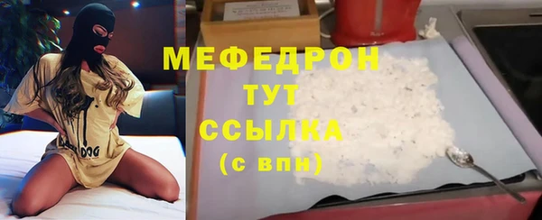 меф Аркадак