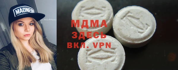 кокаин колумбия Арсеньев
