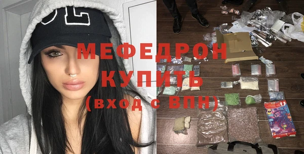 меф Аркадак