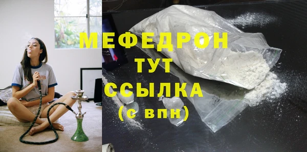 меф Аркадак