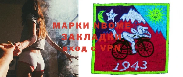 кокаин колумбия Арсеньев