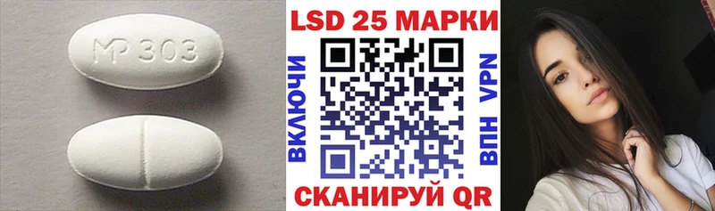 LSD-25 экстази ecstasy  Советская Гавань 
