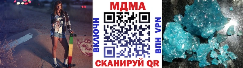 kraken ССЫЛКА  Советская Гавань  MDMA кристаллы 