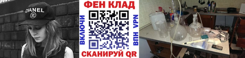 Метамфетамин Methamphetamine  mega сайт  Советская Гавань  наркошоп 