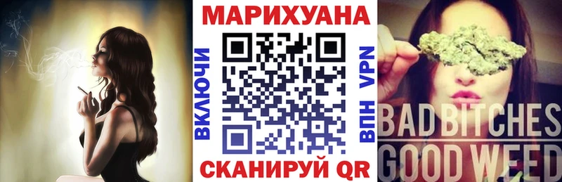 Марихуана гибрид  Советская Гавань 